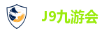 九游会集团